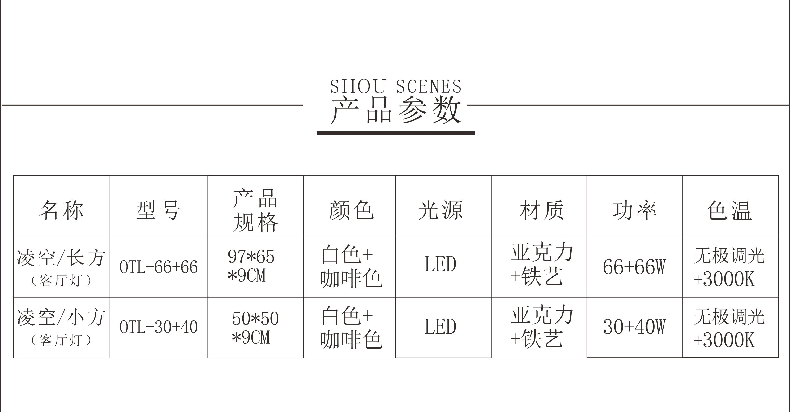 凌空_03